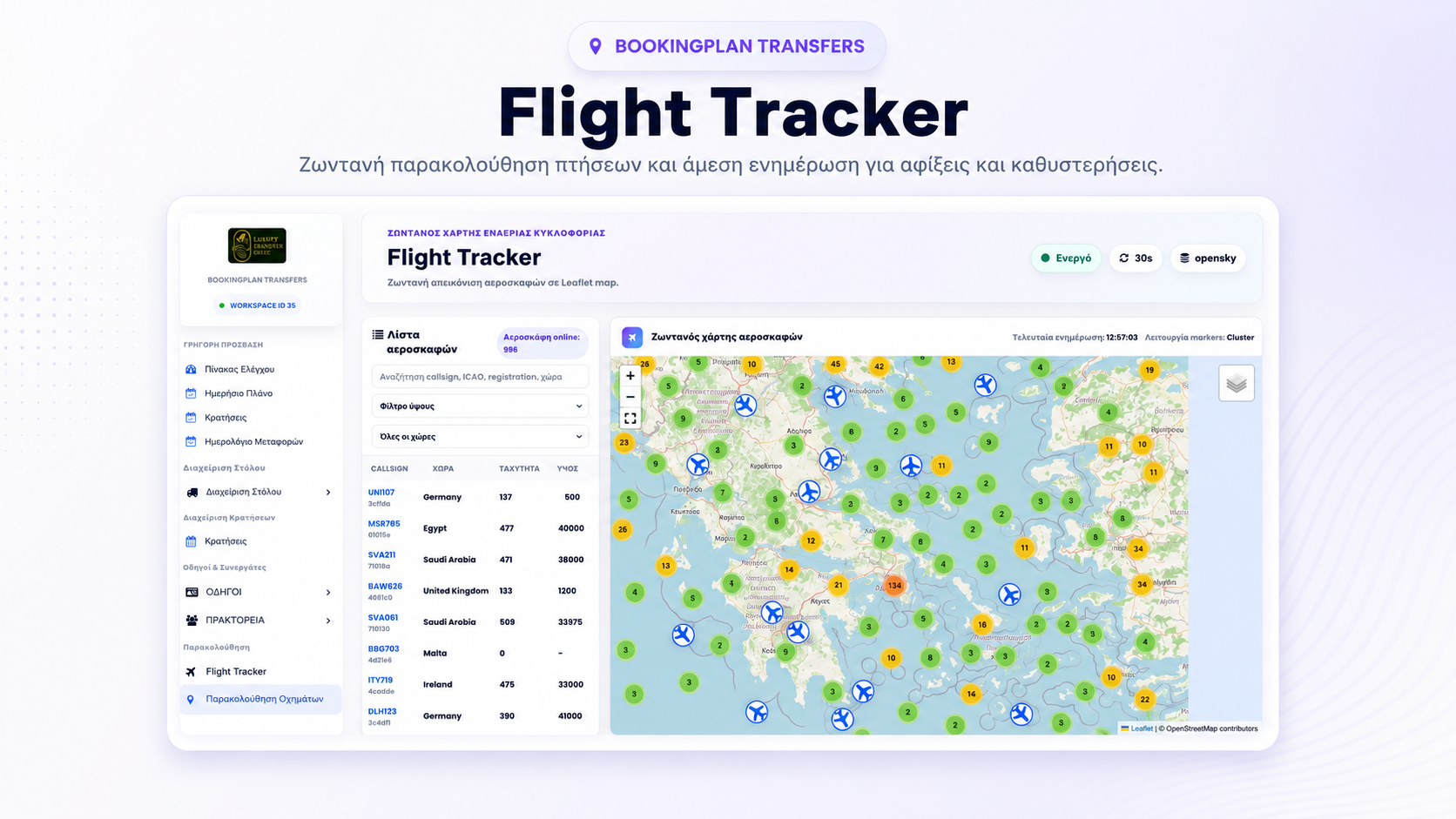 Flight tracker BookingPlan Pro