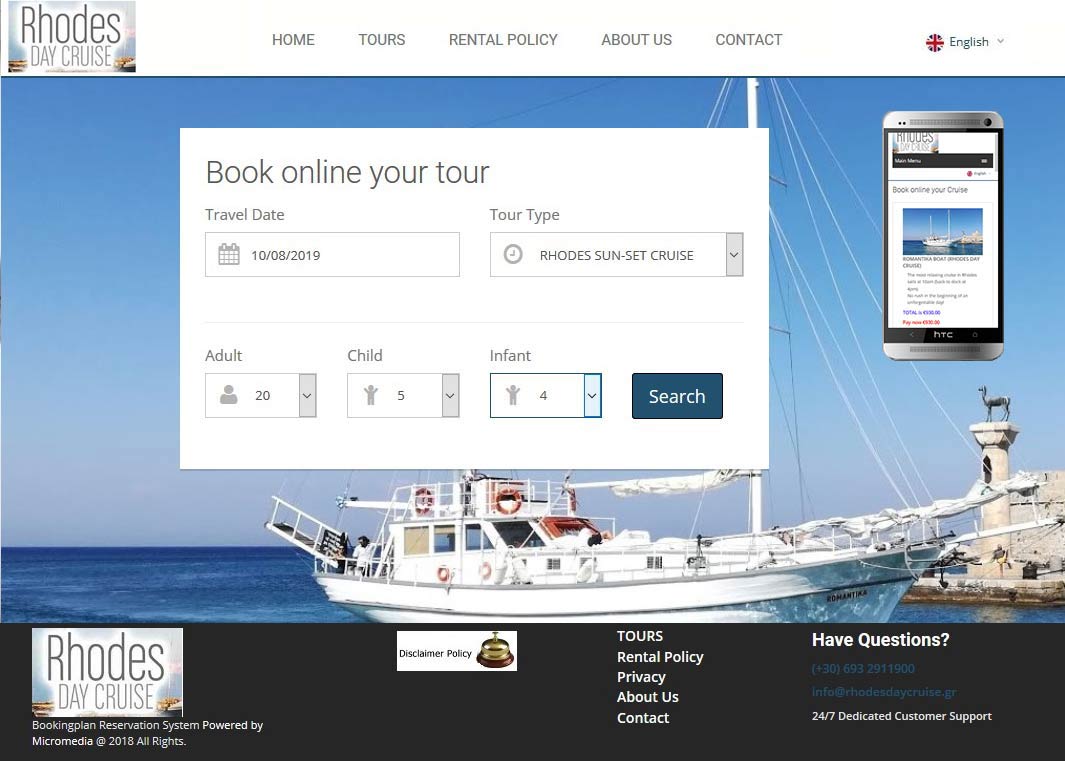 Σύστημα Ηλεκτρονικών Κρατήσεων για Εκδρομές με Σκάφη, Εταιρειες Cruise, Yachts