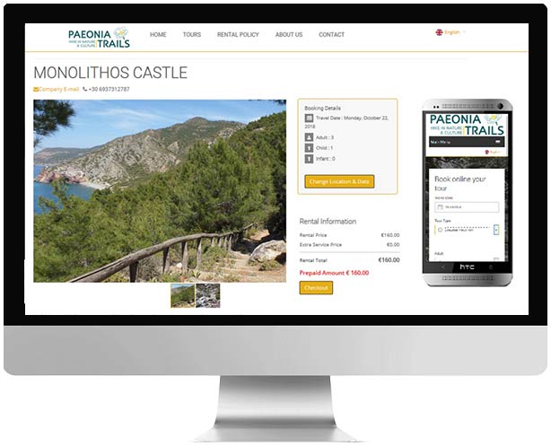 Excursions Reservation Software 2